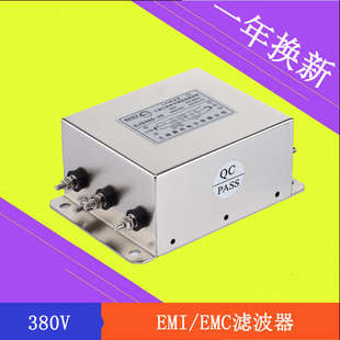 三相滤波器380V/220V/400V伺服变频emc/emi抗电磁谐波干扰三项