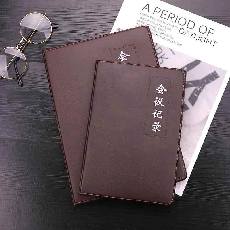 会议记录日记本18K会议记事本 办公笔记本公务商务会议记录本