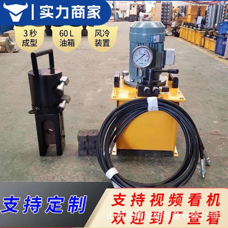 钢筋筒冷挤接连压机压模具单杠双杠套便携式手提钢筋直420螺纹机