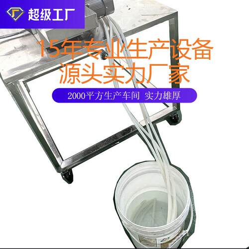 液油体灌装机香水香950精香薰精烟油肤水果身体油润汁灌装机