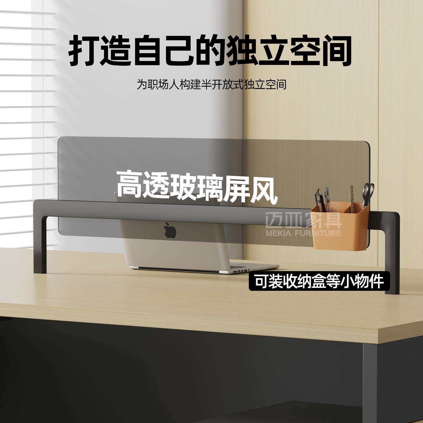 迈亚典雅黑金办公桌职员电脑桌单人位1人桌椅组合现代简约时尚桌