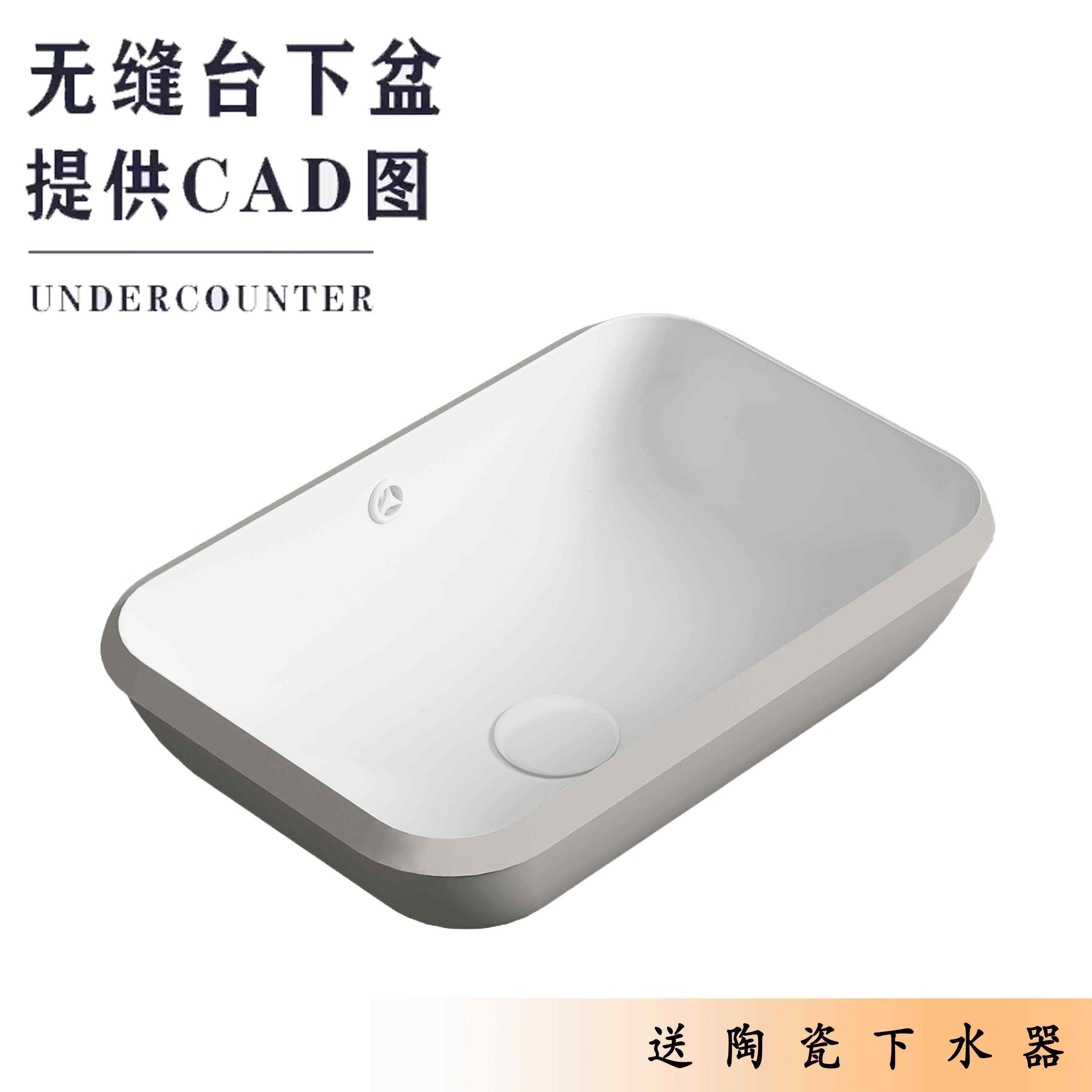 无缝台下盆岩板衔接洗手盆精准45度水刀切割陶瓷洗脸盆大尺寸定制