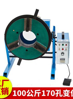 济南焊达PLC控制台式焊接变位机焊接翻转台