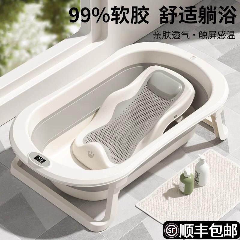 日本进口MUJIE婴儿洗澡盆宝宝可折叠幼儿坐躺大号浴桶新生儿用品
