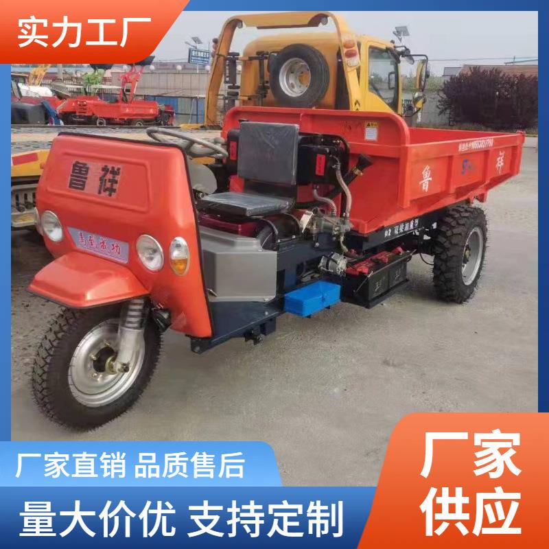 源厂家工地柴油三轮车农用自卸8-25马力柴油车液压自卸三马车