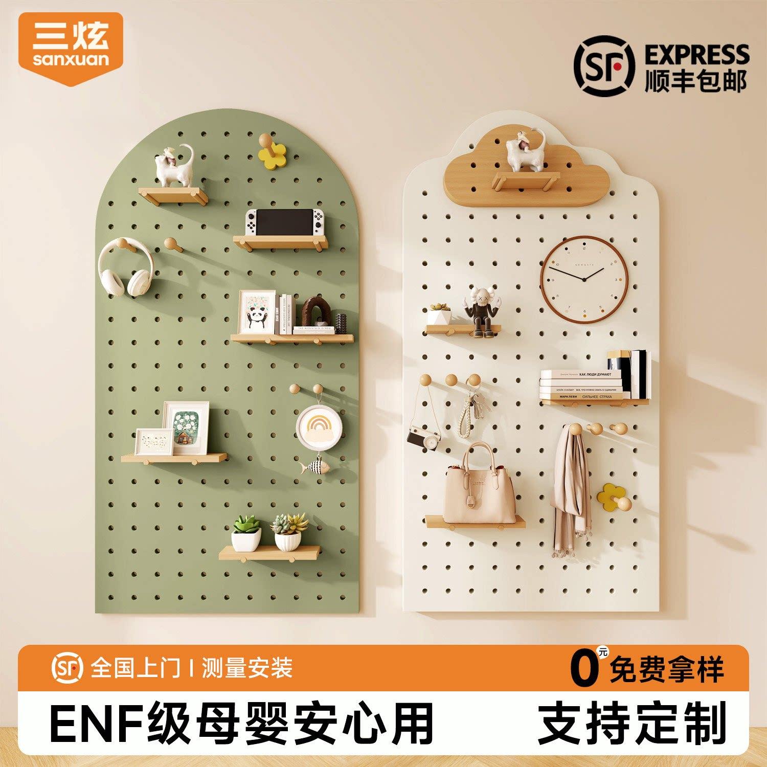 实木洞洞板一体挂衣架定制木质置物架造型墙入户玄关收纳展示架子