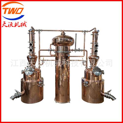 天沃供应紫铜高度白酒米酒蒸馏器纯露花类威士忌白兰地蒸馏设备