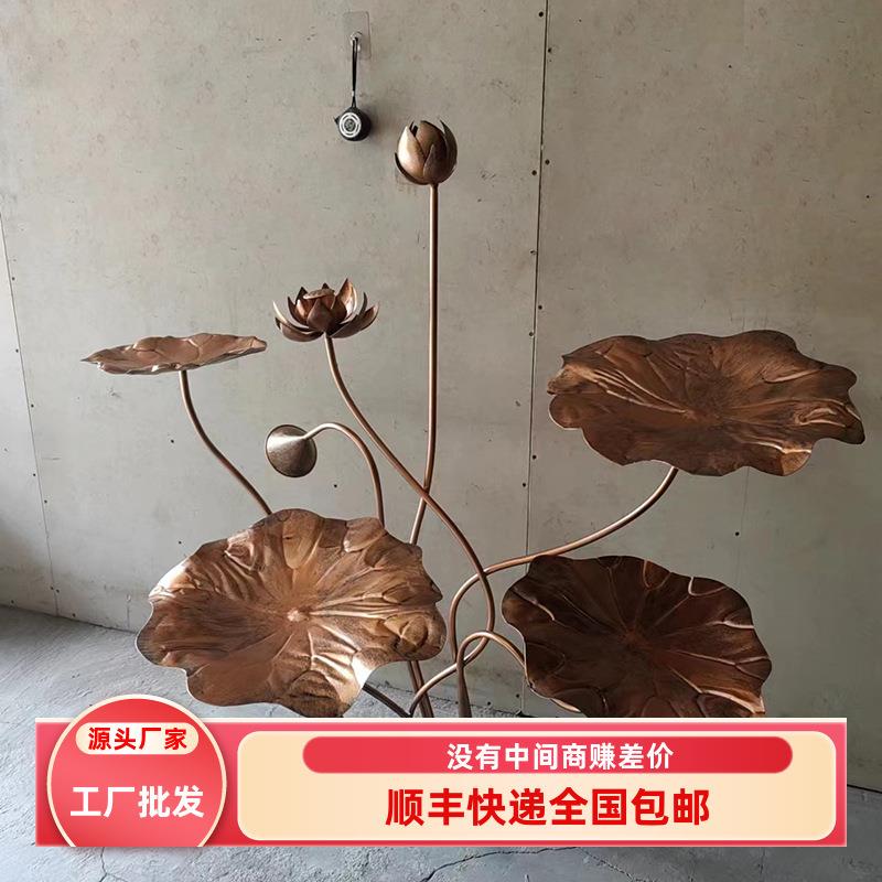 落地莲花水池装饰金属树荷叶铁艺摆件酒店所水景立体荷花创意会