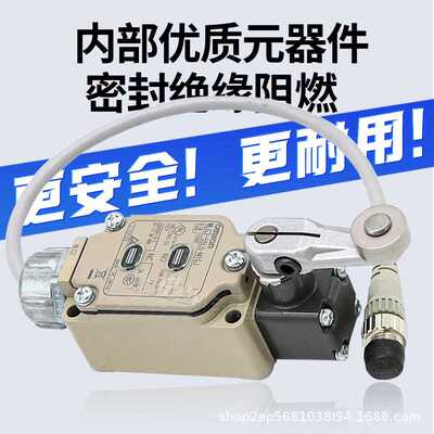 带灯线行程位限开关WLCA2-55LD-M1JBWLH2QJTWLG2-WLGCA2-LDM1GJ