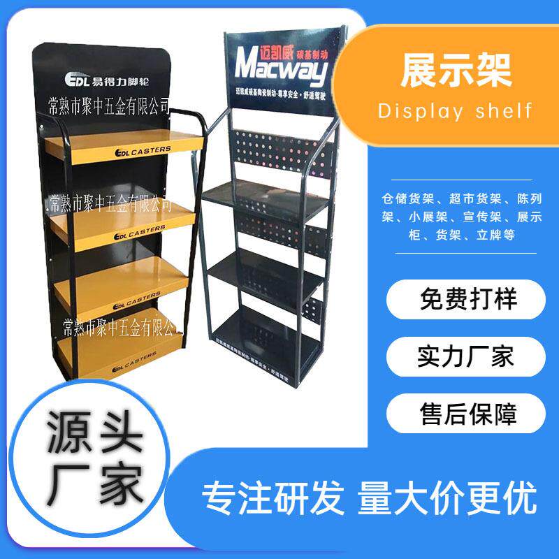 商用机油货架粮油调料展示架可印logo饮料架超市货架小货架定制