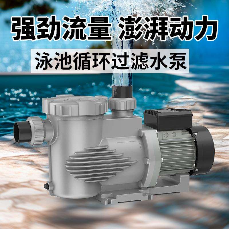 森森池塘自吸循环泵 桑拿泳池陆用抽水过滤泵HLK