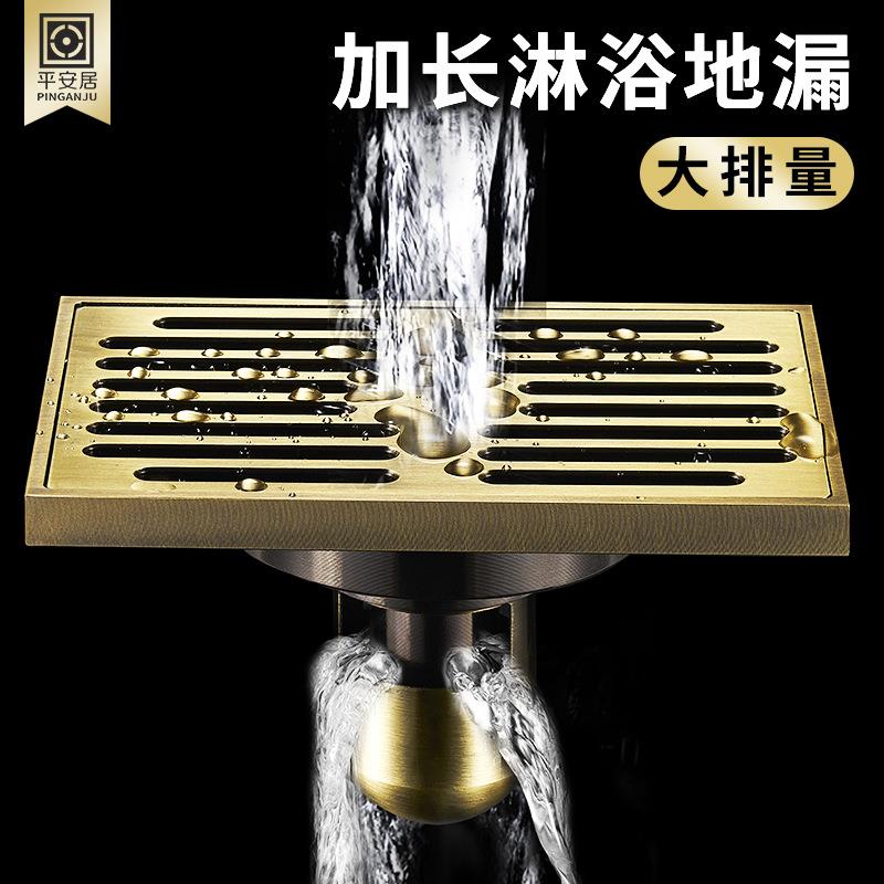 长方形地漏防反水卫生间淋浴房9*14cm加长条型大排水全铜防臭
