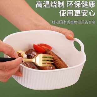 空气炸锅专用碗陶瓷烤碗耐高温烤箱双耳烤盘微波炉烘焙焗饭碗深盘