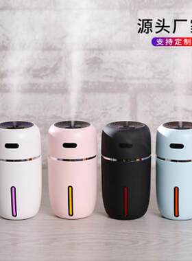 新款直销新款 小i加湿器 迷你usb桌面家用空气净化器小型车载办公
