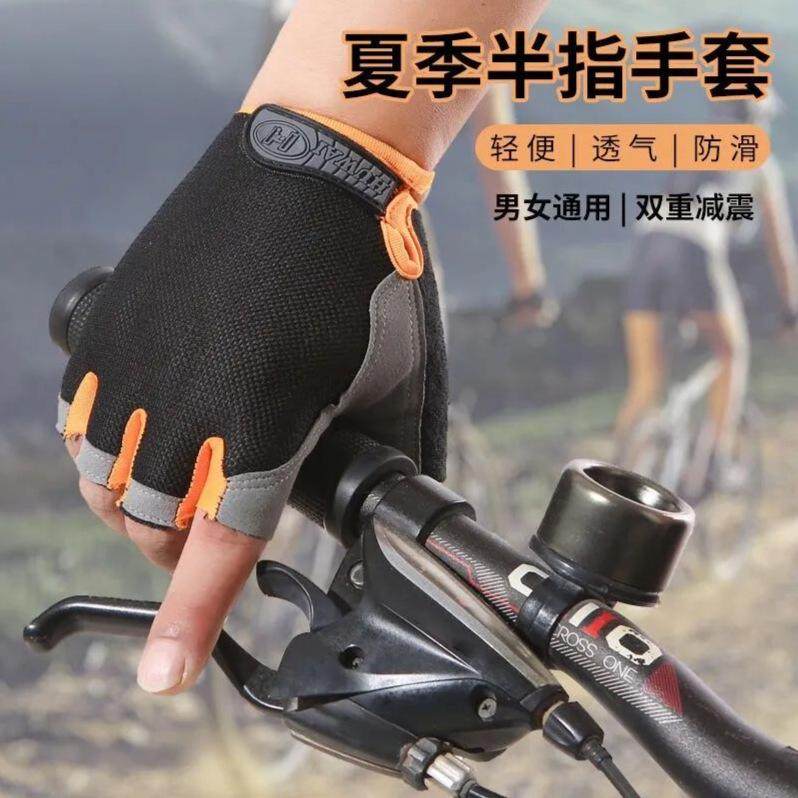 路亚夏季钓鱼手套防刺防水男夏季垂钓冰丝防晒防割防滑透气薄款,服饰配件/皮带/帽子/围巾,防晒手套,淘宝优惠券,粉丝福利购,淘宝优惠卷