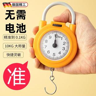 德国随身小勾称小型手提电子称家用弹簧秤高精度买菜手提称便捷式