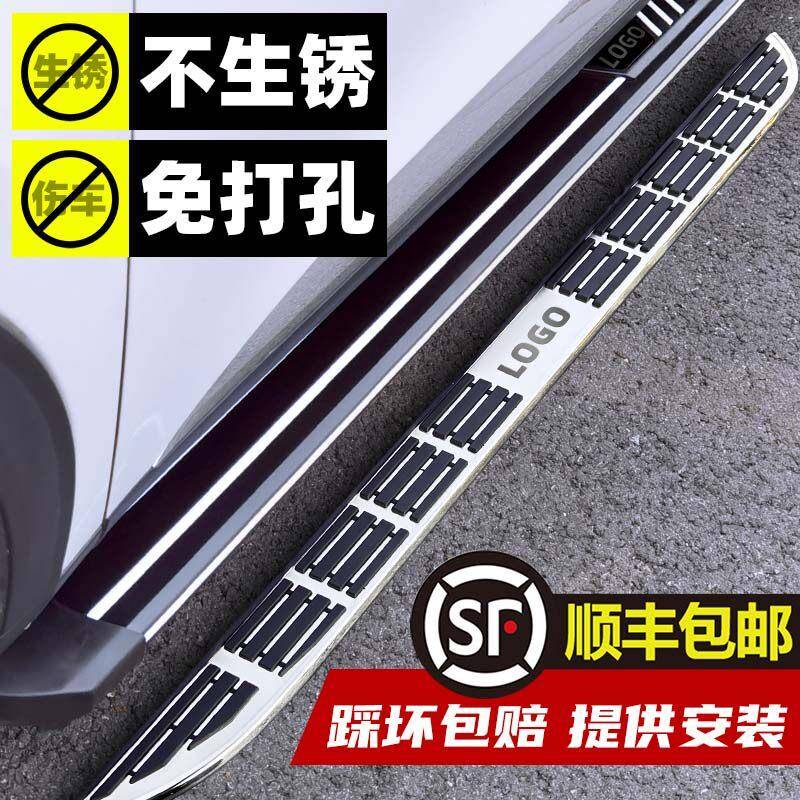 适用于零跑C11C10C16汽车外侧脚踏板迎宾踏板原厂专车专用改装件