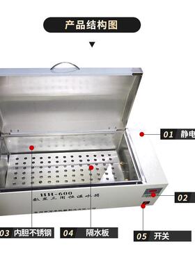 厂家供应HH-W600数显三用恒温水箱 恒温水浴恒温槽 价格