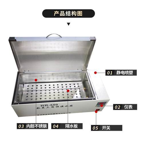 厂家供应HH-W600数显三用恒温水箱 恒温水浴恒温槽 价格