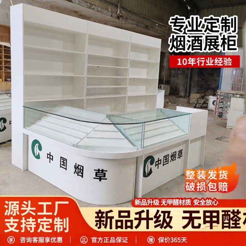 烟柜展示柜收银柜台一体组合展示柜转角柜便利店超市玻璃烟台柜背
