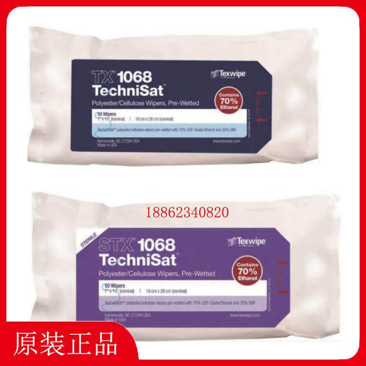 TEXWIPE预湿无尘布TX1041 TX1045 TX1048 TX1065 USP异丙醇擦拭布