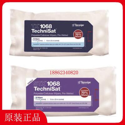 TEXWIPE预湿无尘布TX1068 STX1068 TX1067 TX8488擦拭布USP异丙醇