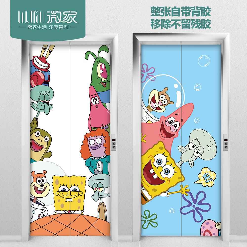 海绵宝宝电梯门贴纸入户电梯井防水装饰木门贴纸创意定制自粘贴画