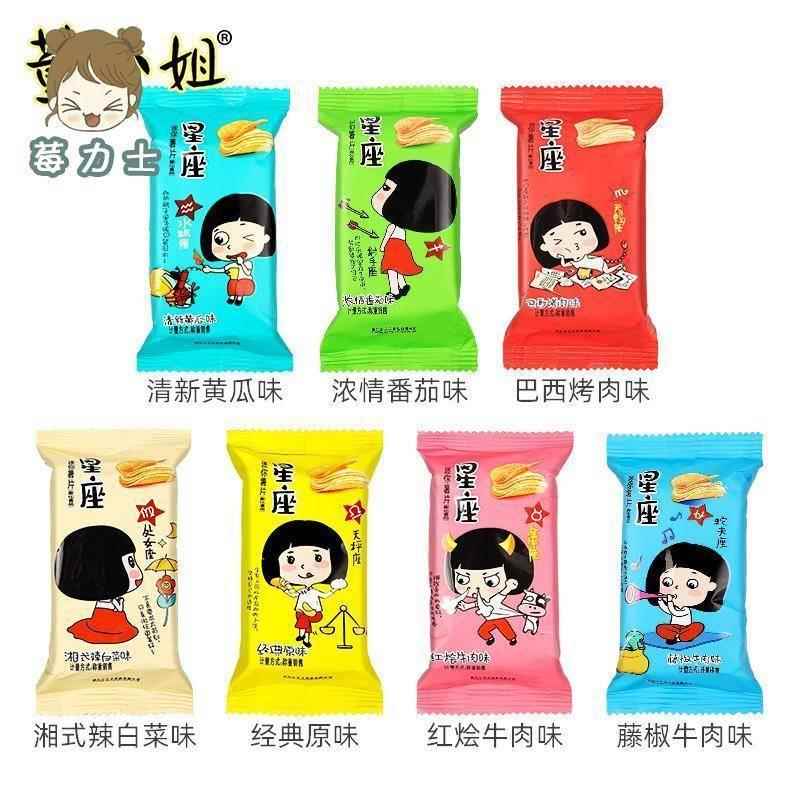 董小姐薯片非油炸散装小吃网红小包装零食礼包年货官方旗舰店正品