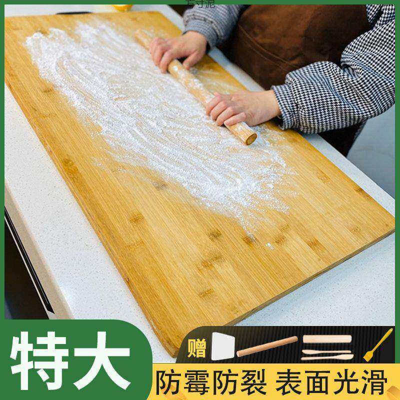竹子切菜板子家用和面板加厚实木砧板大号案板商用擀面板一件