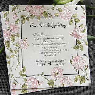 定制请柬结婚百岁宴喜帖凹凸感强回归原始的凸版印刷生日贺卡