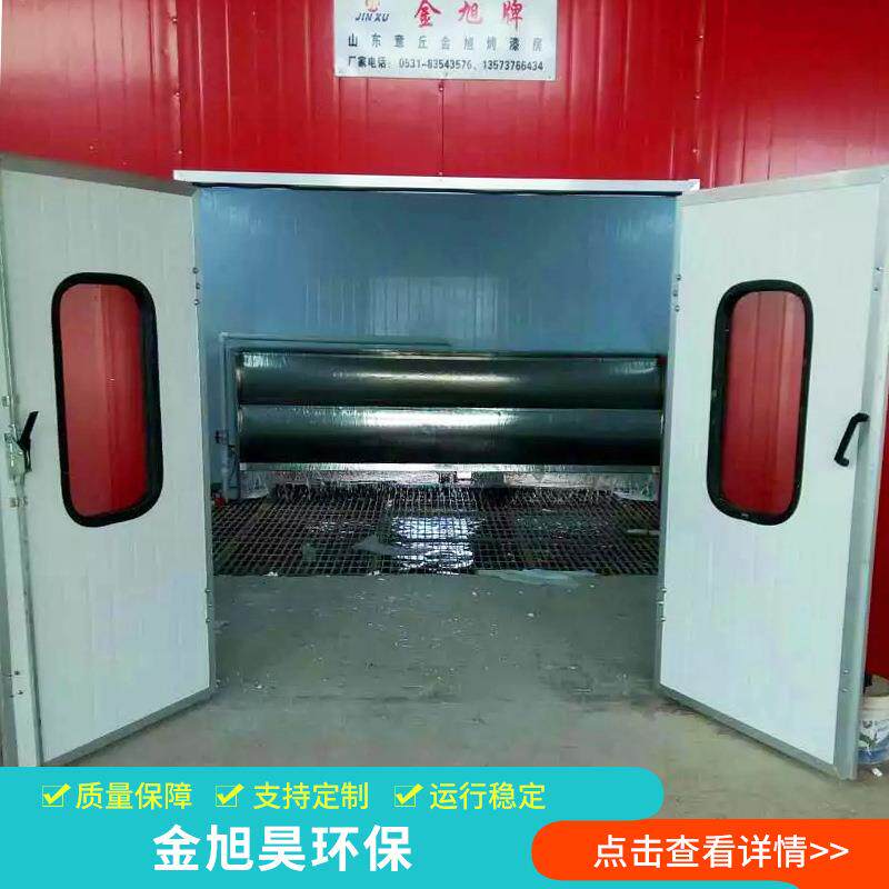 支持定制家具烤漆房质量保障家具无尘喷涂烤漆房汽车高温烤箱
