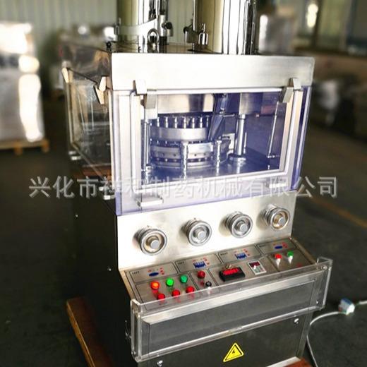ZP31D中草药粉末颗粒压片机半自动全自动旋转式奶粉奶片机
