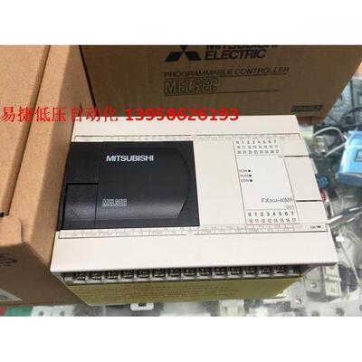 PLC FX3GA-40MR-CM 40MT-CM替换 FX1N-40MR-001 24入/16出