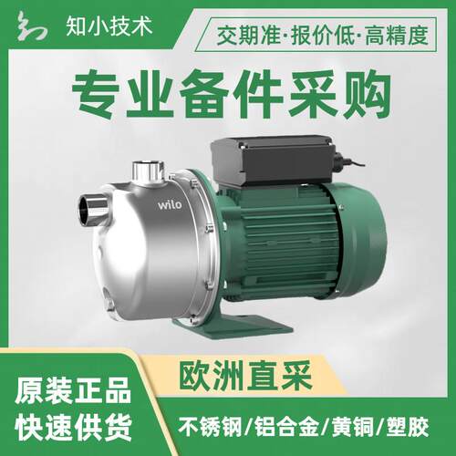 JetWJ203X 3~230/400V自吸式单级喷射泵WILO适用供水灌溉雨水回用