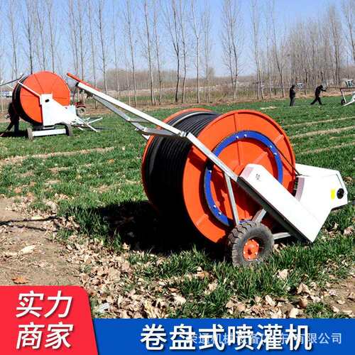 全自动卷盘式喷灌机园林绿化大型喷灌机多用途农田绞盘式灌溉机