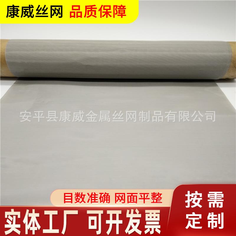 904L不锈钢网 100目不锈钢网价格 石油化工厂过滤用钢丝网