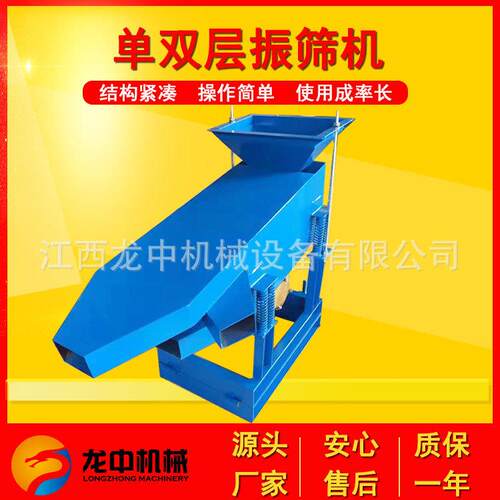 江西供XSZ-600*300单双层两用振筛机 试验小型多层震动筛试验机