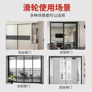 铝合金推拉门地滑轮厨房衣柜卫生间浴室玻璃门导轨道移门下滑轮子