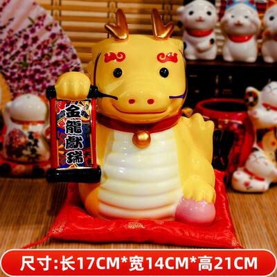 龙年陶瓷招24560-24财摆件开礼企业定制业龙年礼品财猫储蓄罐龙送