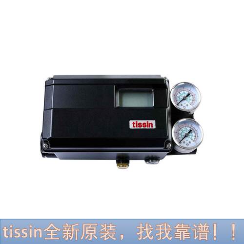 Tissin铁森TS800LN33S10智能阀们定位器