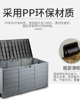 户外RTU储物收纳工箱理花园庭院储物箱容量收纳柜室大外门外具箱