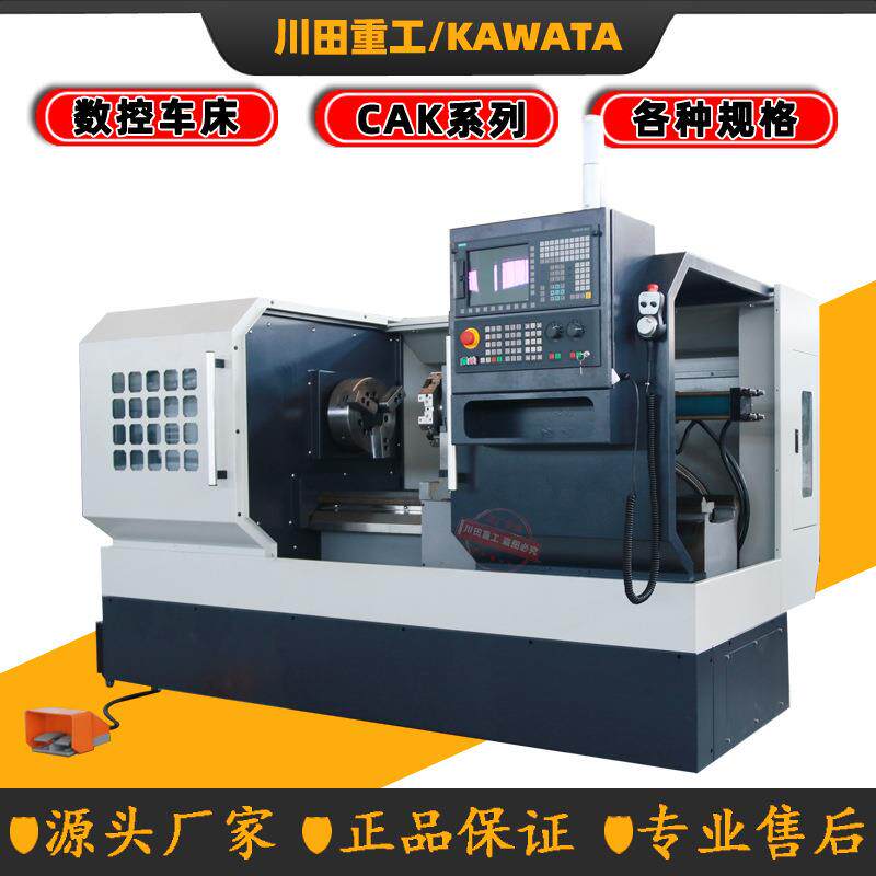 厂价直销车床CK6150X1000mm数控车床整体床身400mm导轨卧式车削