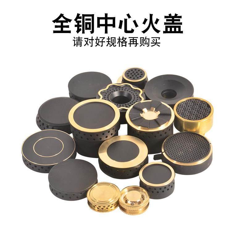 煤气灶小火芯配件燃气灶具小火盖铜中心小火芯帽小炉心灶具分火器,大家电,烟机灶具配件,淘宝优惠券,粉丝福利购,淘宝优惠卷