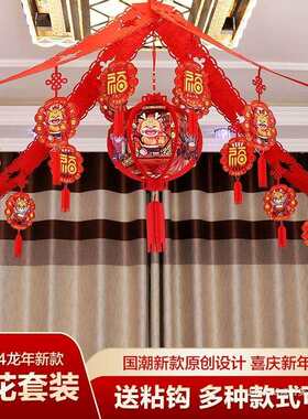 2026年元旦新年拉花拉条室内套装挂饰春节日幼儿园教室布置装饰