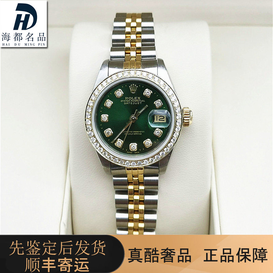 小绿盘98新Rolex/劳力士日志型69173女士手表后镶钻自动机械腕表