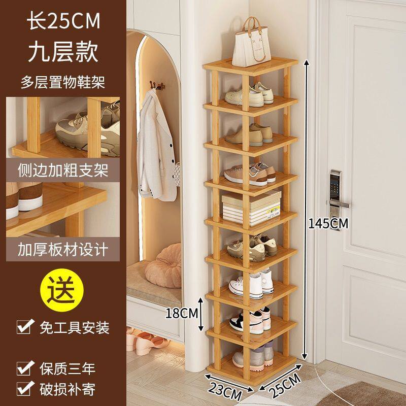 鞋架门口用小型鞋柜分隔层木架子双层鞋子收纳神器省空间鞋托架
