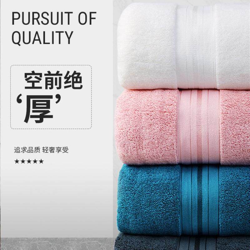 90x10棉浴巾男女号家用特大加宽加大人成加N8wN6kdx厚全棉8吸水20