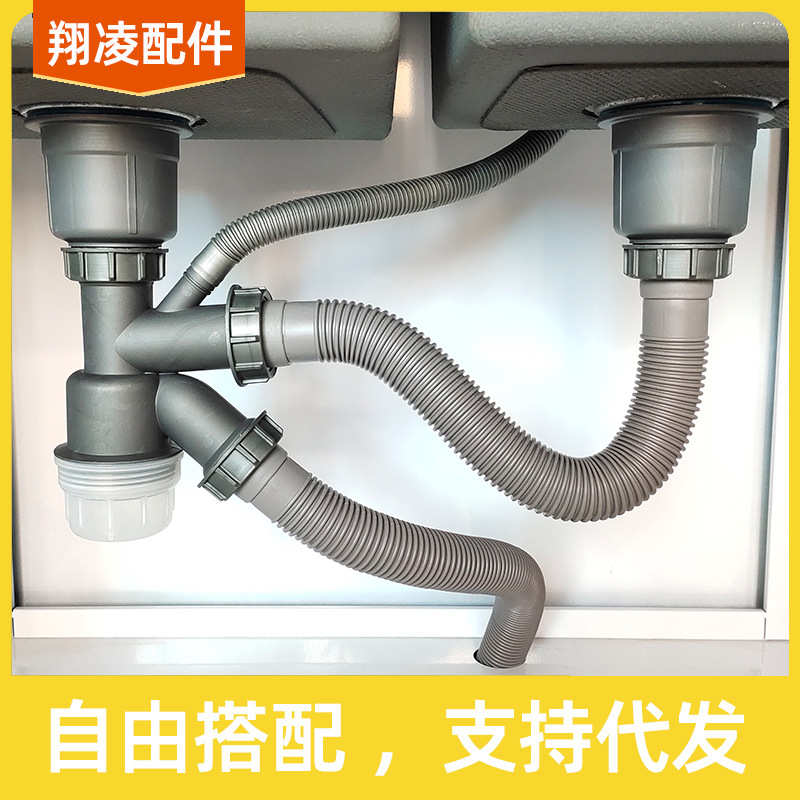 厂家批发不锈钢双槽洗菜盆下水器落水管 厨房水槽去水防堵防臭