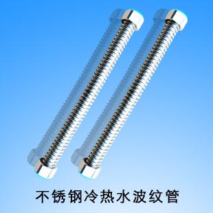 4分不锈钢波纹软管不锈钢冷热水管20cm-200cm长度给水管波纹管