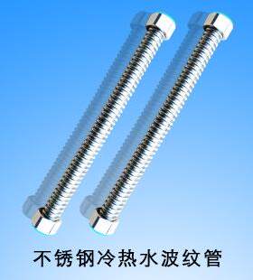 4分不锈钢波纹软管不锈钢冷热水管20cm-200cm长度给水管波纹管